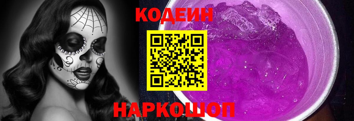 Меф   MDMA  Мариинск  Вход с VPN  ГАШ  КОКАИН  Лсд 25 