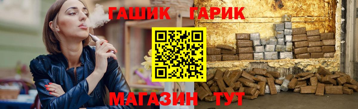 Каннабис Мариинск