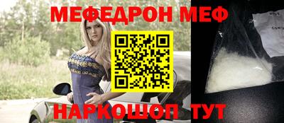 прущие грибы Гусь-Хрустальный