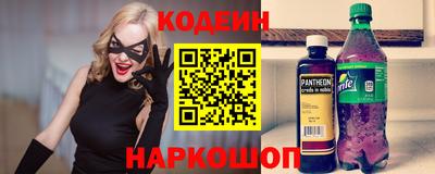 таблы Гусев
