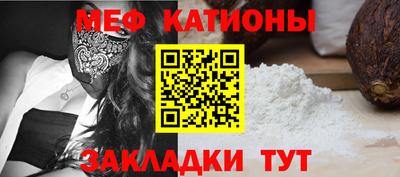 mix Гусиноозёрск