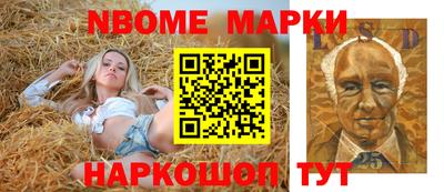 таблы Гусев
