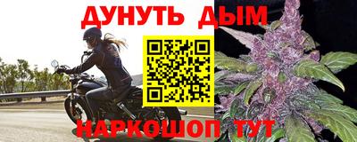таблы Гусев