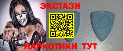 таблы Гусев