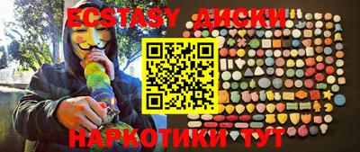 таблы Гусев