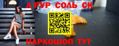 таблы Гусев