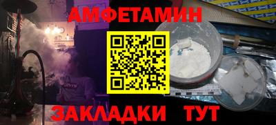 таблы Гусев