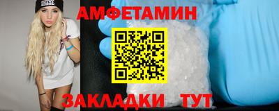 таблы Гусев