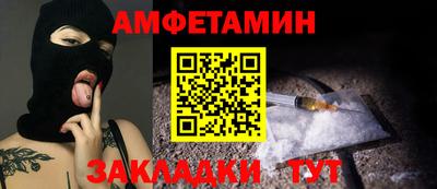 таблы Гусев