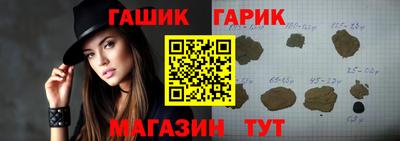 таблы Гусев
