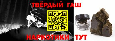 таблы Гусев
