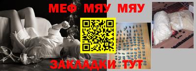 mix Гусиноозёрск