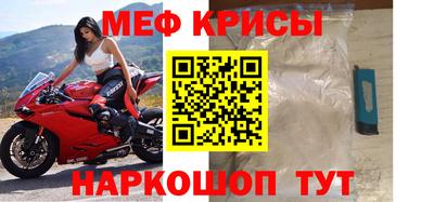 таблы Гусев