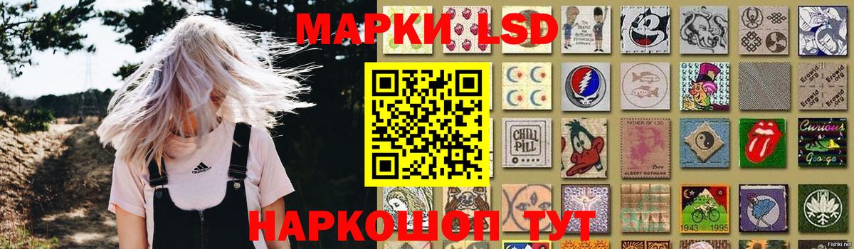 Мариинск  ЛСД экстази кислота  Вход с VPN  LSD-25 экстази кислота 