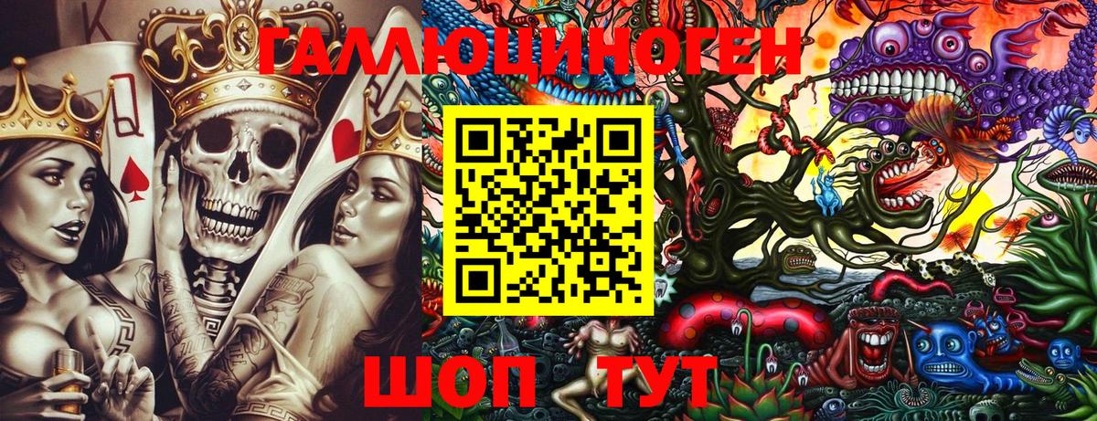 Галлюциногенные грибы прущие грибы  Вход с VPN  Мариинск 