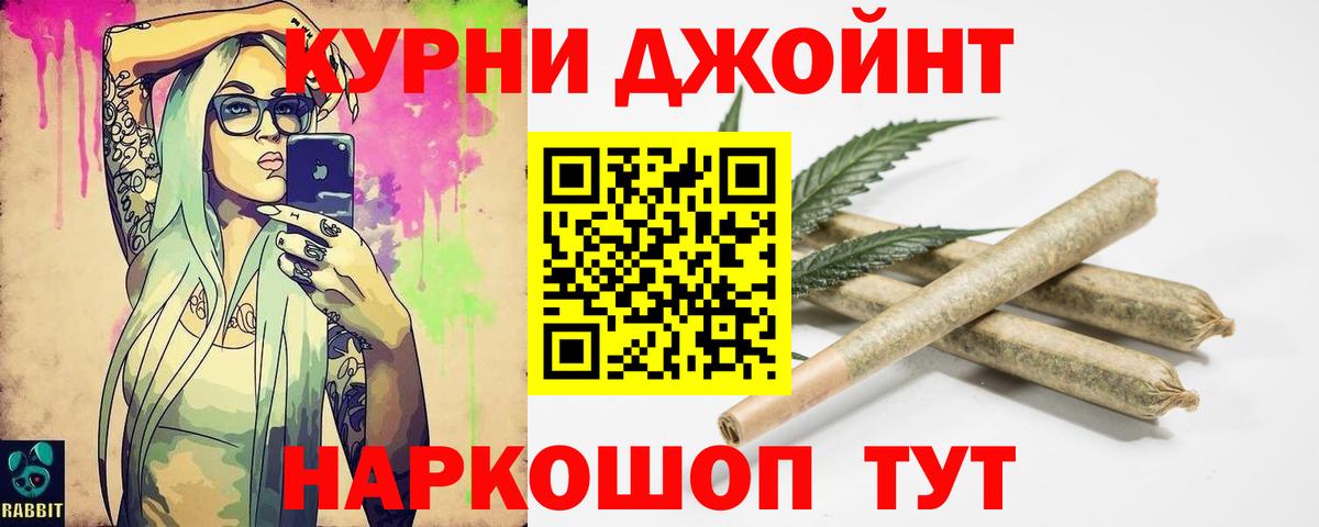 Конопля конопля Мариинск