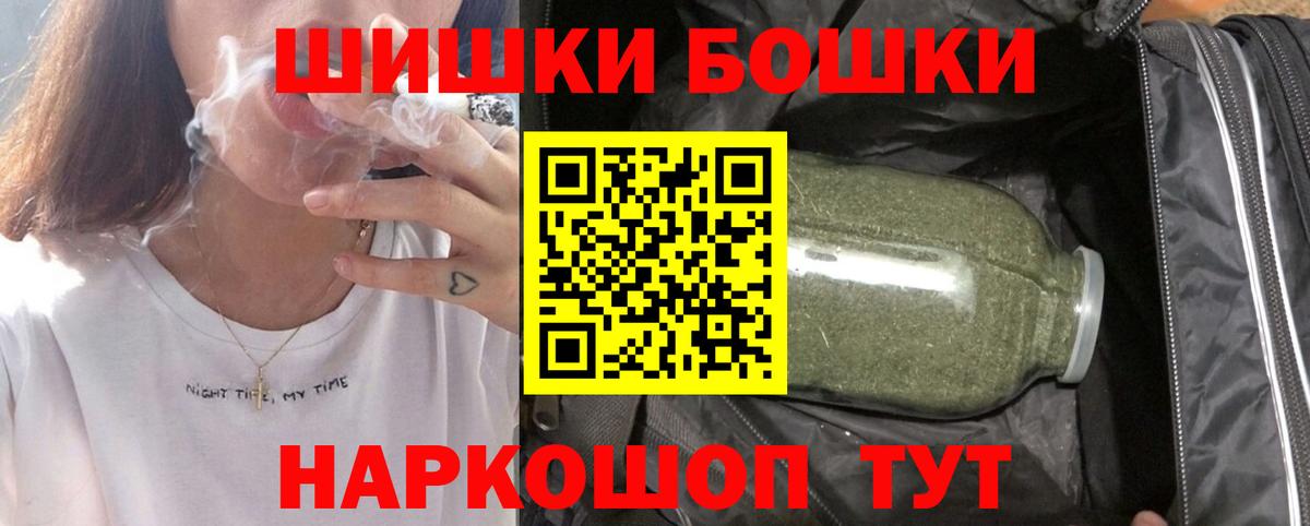 Каннабис Ganja  Вход с VPN  Канабис OG Kush  Мариинск  Конопля гибрид 